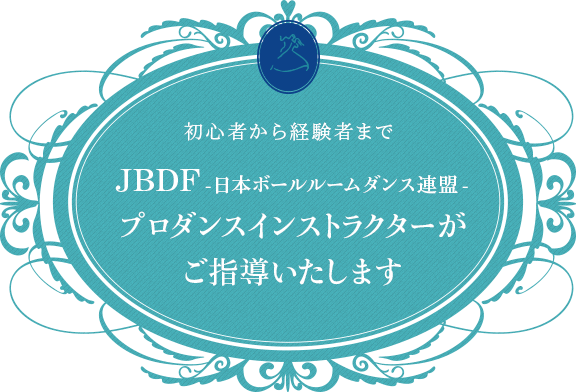 初心者から経験者まで・・・