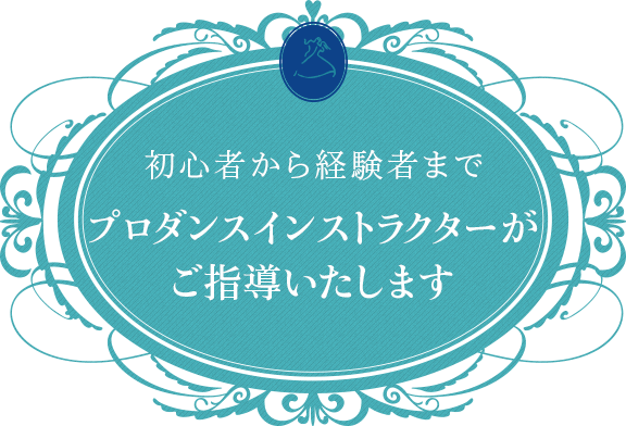 初心者から経験者まで・・・